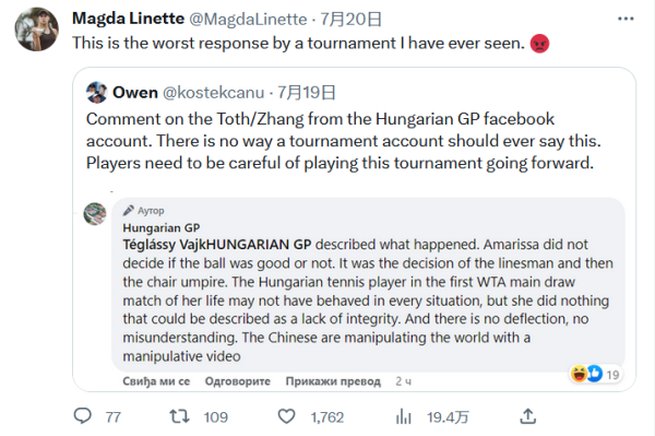 休赛期完成 休赛期完成