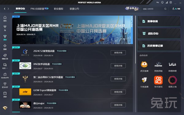 的一次反驳